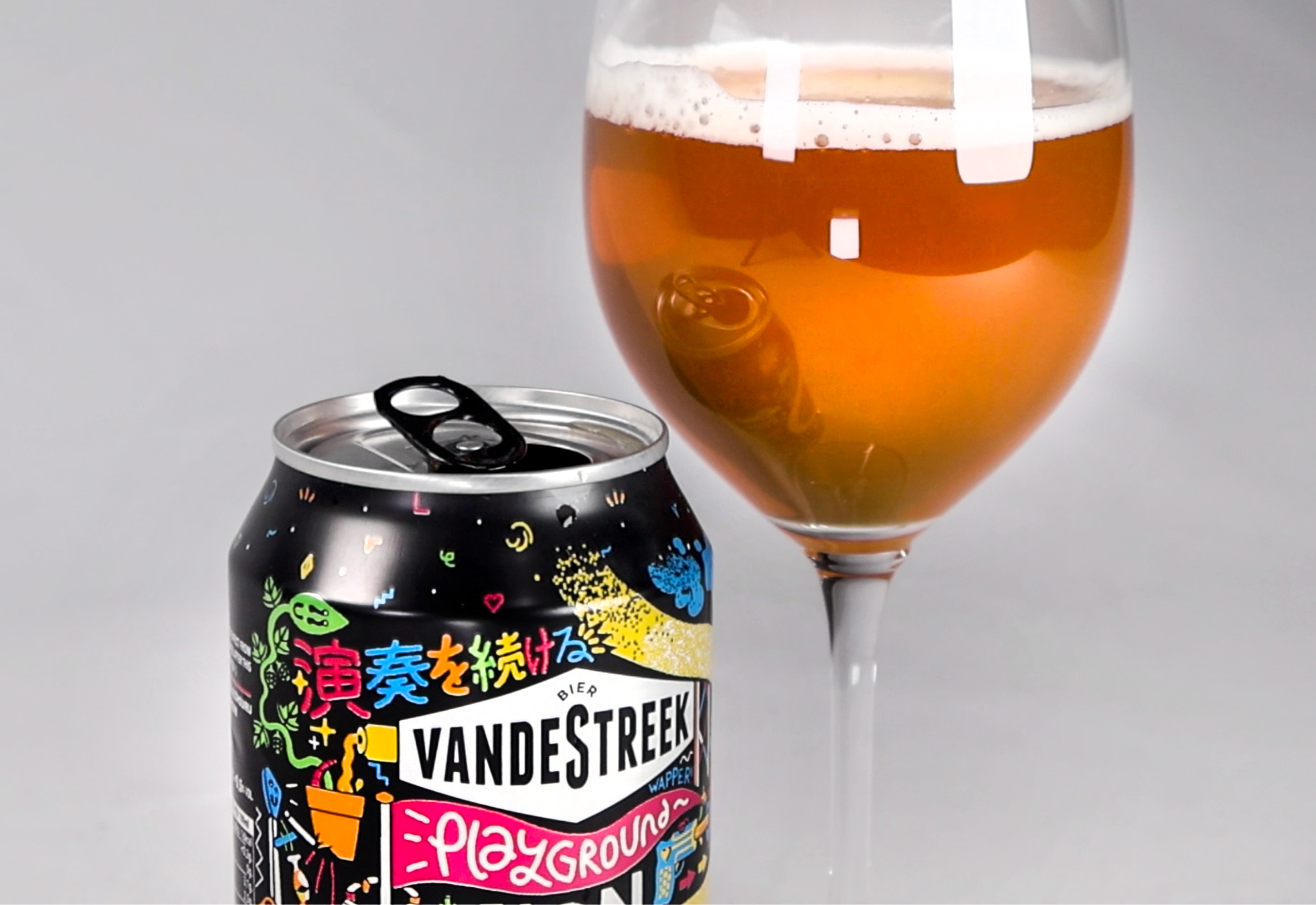 Nederlandse brouwerij vandeStreek wint award voor beste alcoholvrije bier ter wereld